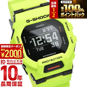 �y2/5����I���I�ōő�100���|�C���g�Ҍ���2000�~OFF�N�[�|��2/10�܂Łz �J�V�I G�V���b�N G-SHOCK G-SQUAD GBD-200-9JF �����Y