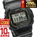 【本日限定！抽選で最大100％ポイント還元&2000円OFFクーポン！】カシオ Gショック CASIO G-SHOCK GW-S5600U-1JF 5600シリーズ メンズ 電波ソーラー タフソーラー デジタル カーボンファイバーブラック