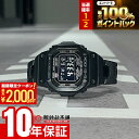【本日限定！抽選で最大100％ポイント還元&2000円OFFクーポン！】カシオ Gショック CASIO G-SHOCK GW-M5610UBC-1JF メンズ 電波 ソーラー 電波時計 ブラック デジタル スクエア 反転液晶 国内正規品