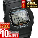 【ポイント最大56倍&2000円OFFクーポン！1/16 1時まで】カシオ Gショック 5600シリーズ G-SHOCK G-5600UE-1JF メンズ ソーラー デジタル ブラック 国内正規品