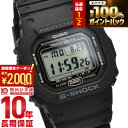 【本日限定！P抽選還元＆2000円OFFクーポン&ポイント最大59倍！】 カシオ Gショック CASIO G-SHOCK 5600シリーズ GW-5000U-1JF メンズ 電波ソーラー デジタル スクリューバック ブラック 樹脂バンド 日本製 国内正規品