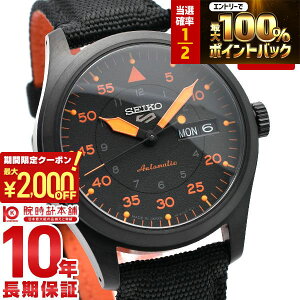 �y�|�C���g�ő�56�{&2000�~OFF�N�[�|���I1/16 1���܂Łz�Z�C�R�[5�X�|�[�c SEIKO5sports SBSA143 �����Y