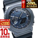 【3/10限定！抽選で最大100％ポイント還元＆2000円OFFクーポン3/11 2時まで】 カシオ Gショック G-SHOCK GM-2100N-2AJF メンズ