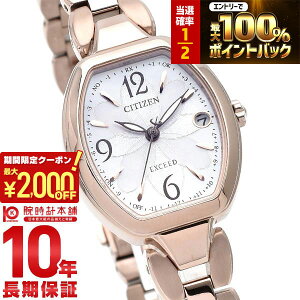 �y�|�C���g�ő�56�{&2000�~OFF�N�[�|���I1/16 1���܂Łz�V�`�Y�� �G�N�V�[�h EXCEED Titania Happy Flight ES9482-51W ���f�B�[�X