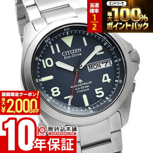 �y3/24 ����I���I�ōő�100���|�C���g�Ҍ���2000�~OFF�N�[�|�� 3/26 1:59�܂Łz�V�`�Y�� �v���}�X�^�[ PROMASTER LAND�V���[�Y AT6080-53L �����Y �\�[���[ �d�g���v �G�R�h���C�u