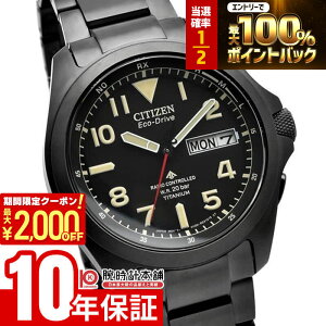 �y2/5����I���I�ōő�100���|�C���g�Ҍ���2000�~OFF�N�[�|��2/10�܂Łz �V�`�Y�� CITIZEN �v���}�X�^�[ PROMASTER LAND�V���[�Y AT6085-50E �����Y