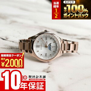 �y15������I���I�ōő�100%�Ҍ���2000�~OFF�N�[�|���I�z �V�`�Y�� �N���X�V�[ XC Titania Happy Flight�@Cal.H296 EE1004-57A ���f�B�[�X