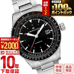 �y3/5����I���I�ōő�100���|�C���g�Ҍ���2000�~OFF�N�[�|���I3/11 2���܂Łz �n�~���g�� �J�[�L HAMILTON �A�r�G�[�V���� �R���o�[�^�[ �I�[�g H76615130 �����Y