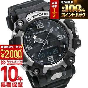 �y2/10 ����I�I���I�ōő�100���|�C���g�Ҍ���2000�~OFF�N�[�|���z �J�V�I G�V���b�N G-SHOCK MASTER OF G MUDMASTER GWG-2000-1A1JF �����Y