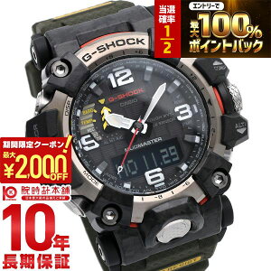 �y�{������I���I�ōő�100���|�C���g�Ҍ�&2000�~OFF�N�[�|���I�z�J�V�I G�V���b�N G-SHOCK MASTER OF G MUDMASTER GWG-2000-1A3JF �����Y