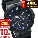 【ポイント最大56倍&2000円OFFクーポン！1/16 1時まで】カシオ プロトレック PROTRECK ANGLER LINE PRW-73X-1JF メンズ