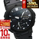 【ポイント最大56倍&2000円OFFクーポン！1/16 1時まで】カシオ プロトレック PROTRECK ANGLER LINE PRW-73XT-1JF メンズ