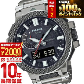 【2/10 限定！！抽選で最大100％ポイント還元＆2000円OFFクーポン】 カシオ プロトレック PROTRECK MANASLU PRX-8001YT-7JF メンズ