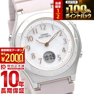 【期間限定！ポイント最大54倍＆2000円OFFクーポン！4/17 09:59まで】 カシオ ウェーブセプター WAVECEPT…