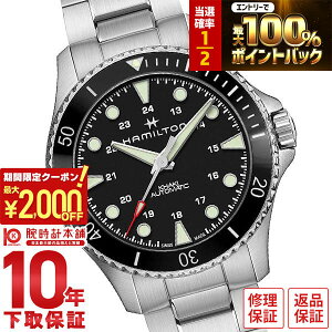 �y3/10����I���I�ōő�100���|�C���g�Ҍ���2000�~OFF�N�[�|��3/11 2���܂Łz �n�~���g�� �J�[�L HAMILTON �l�C�r�[ �X�L���[�o �I�[�g H82515130 �����Y