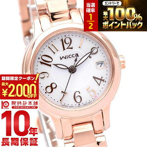 �y15������I���I�ōő�100%�Ҍ���2000�~OFF�N�[�|���I�z �V�`�Y�� �E�B�b�J wicca KH4-963-13 ���f�B�[�X