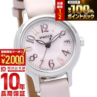 【期間限定！ポイント最大54倍＆2000円OFFクーポン！4/17 09:59まで】 シチズン ウィッカ wicca KH4-912-…