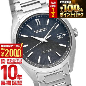 �y�{������I���I�ōő�100���|�C���g�Ҍ�&2000�~OFF�N�[�|���I�z�Z�C�R�[ �A�X�g���� ASTRON SBXY033 �����Y �I���W���V���[�Y 3�j���f�� �����Y �r���v �\�[���[�d�g �`�^�� �V���o�[ ���{��