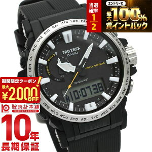 �y3/24 ����I���I�ōő�100���|�C���g�Ҍ���2000�~OFF�N�[�|�� 3/26 1:59�܂Łz�J�V�I �v���g���b�N PROTRECK Climber Line PRW-61-1AJF �����Y