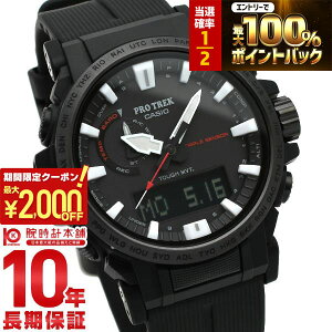 �y3/10����I���I�ōő�100���|�C���g�Ҍ���2000�~OFF�N�[�|��3/11 2���܂Łz �J�V�I �v���g���b�N PROTRECK Climber Line PRW-61Y-1BJF �����Y