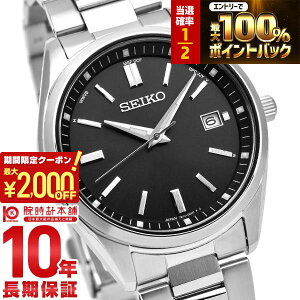 �y�|�C���g�ő�56�{&2000�~OFF�N�[�|���I1/16 1���܂Łz�Z�C�R�[�Z���N�V���� SEIKOSELECTION SBTM323 �����Y