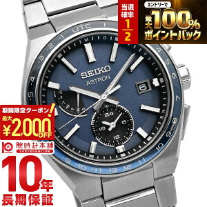 �y2/5����I���I�ōő�100���|�C���g�Ҍ���2000�~OFF�N�[�|��2/10�܂Łz �Z�C�R�[ �A�X�g���� ASTRON SBXY037 �����Y