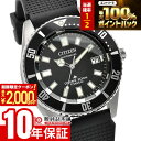 【3/5限定！抽選で最大100％ポイント還元＆2000円OFFクーポン！3/11 2時まで】 シチズン プロマスター PROMASTER MARINEシリーズ メカニカルダイバー200m NB6021-17E メンズ チタン 自動巻き フジツボダイバー