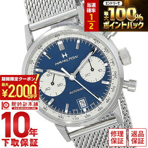 �y3/24 ����I���I�ōő�100���|�C���g�Ҍ���2000�~OFF�N�[�|�� 3/26 1:59�܂Łz�n�~���g�� �A�����J���N���V�b�N HAMILTON �C���g���}�e�B�b�N �I�[�g�N���m H38416141 �����Y