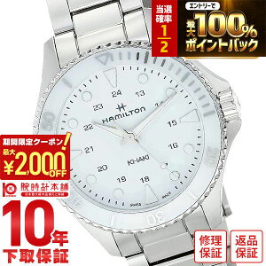 �y3/24 ����I���I�ōő�100���|�C���g�Ҍ���2000�~OFF�N�[�|�� 3/26 1:59�܂Łz�n�~���g�� �J�[�L HAMILTON �l�C�r�[ SCUBA QUARTZ H82221110 ���j�Z�b�N�X