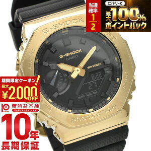 �y�|�C���g�ő�56�{&2000�~OFF�N�[�|���I1/16 1���܂Łz�J�V�I G�V���b�N G-SHOCK METAL COVERED BLACK × GOLD GM-2100G-1A9JF �����Y