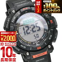 【10日限定！抽選でポイント100%還元＆最大2000円OFFクーポン！】 カシオ プロトレック PROTRECK Climber Line 2層LCDDIGITAL PRG-340-1JF メンズ
