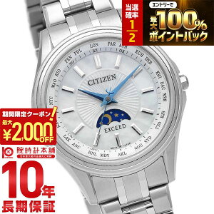 �y5������I���I�|�C���g�Ҍ����ő�2000�~OFF�N�[�|�����X���|�C���g�ő�52.5�{�I�z �V�`�Y�� �G�N�V�[�h EXCEED �G�N�V�[�h EE1010-62W ���f�B�[�X