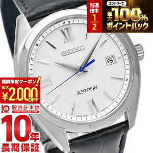 �y3/24 ����I���I�ōő�100���|�C���g�Ҍ���2000�~OFF�N�[�|�� 3/26 1:59�܂Łz�Z�C�R�[ �A�X�g���� ASTRON �A�X�g���� SBXY035 �����Y