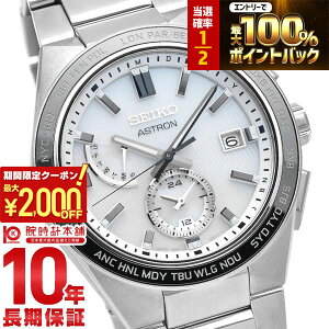 �y���Ԍ���I�|�C���g�ő�54�{��2000�~OFF�N�[�|���I4/17 09:59�܂Łz �Z�C�R�[ �A�X�g���� ASTRON �A�X�g���� SBXY049 �����Y