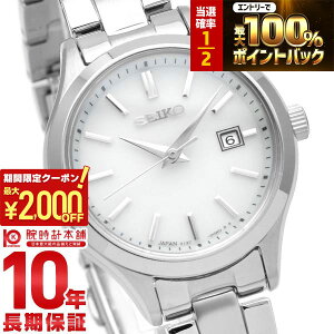 �y15������I���I�ōő�100%�Ҍ���2000�~OFF�N�[�|���I�z �Z�C�R�[�Z���N�V���� SEIKOSELECTION �y�A���f�� STPX093 ���f�B�[�X