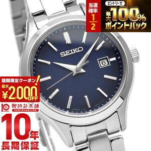 �y3/5����I���I�ōő�100���|�C���g�Ҍ���2000�~OFF�N�[�|���I3/11 2���܂Łz �Z�C�R�[�Z���N�V���� SEIKOSELECTION �y�A���f�� STPX095 ���f�B�[�X