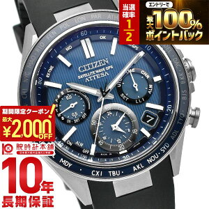 �y�{������I���I�ōő�100���|�C���g�Ҍ�&2000�~OFF�N�[�|���I�z�V�`�Y�� �A�e�b�T ATTESA ACT Line CC4050-18L �����Y