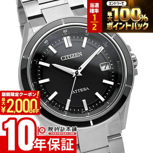 �y2/5����I���I�ōő�100���|�C���g�Ҍ���2000�~OFF�N�[�|��2/10�܂Łz �V�`�Y�� �A�e�b�T ATTESA ACT Line CB3030-76E �����Y