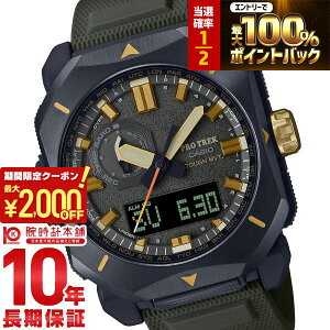 �y3/10����I���I�ōő�100���|�C���g�Ҍ���2000�~OFF�N�[�|��3/11 2���܂Łz �J�V�I �v���g���b�N PROTRECK Climber Line PRW-6900Y-3JF �����Y