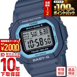 �y2/10 ����I�I���I�ōő�100���|�C���g�Ҍ���2000�~OFF�N�[�|���z �J�V�I �x�r�[G BABY-G BASIC COLORS BGD-5650-2JF ���f�B�[�X