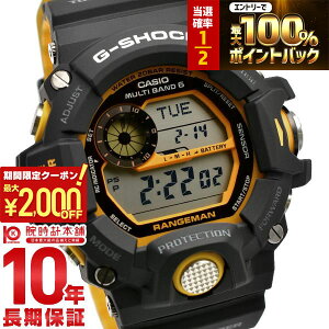 �y15������I���I�ōő�100%�Ҍ���2000�~OFF�N�[�|���I�z �J�V�I G�V���b�N G-SHOCK RANGEMAN �����W�}�� GW-9400YJ-1JF �����Y