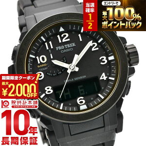 �y3/24 ����I���I�ōő�100���|�C���g�Ҍ���2000�~OFF�N�[�|�� 3/26 1:59�܂Łz�J�V�I �v���g���b�N PROTRECK Climber Line PRW-51FC-1JF �����Y