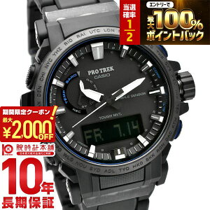 �y3/24 ����I���I�ōő�100���|�C���g�Ҍ���2000�~OFF�N�[�|�� 3/26 1:59�܂Łz�J�V�I �v���g���b�N PROTRECK Climber Line PRW-61FC-1JF �����Y