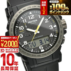 �y�{������I���I�ōő�100���|�C���g�Ҍ�&2000�~OFF�N�[�|���I�z�J�V�I �v���g���b�N PROTRECK Climber Line PRW-51Y-1JF �����Y