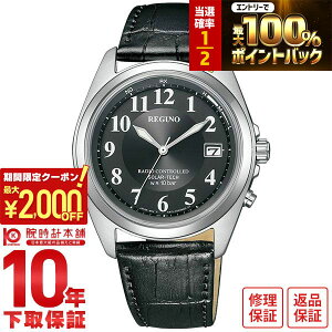 �y�|�C���g�ő�56�{&2000�~OFF�N�[�|���I1/16 1���܂Łz�V�`�Y�� ���O�m REGUNO KS3-115-50 �����Y