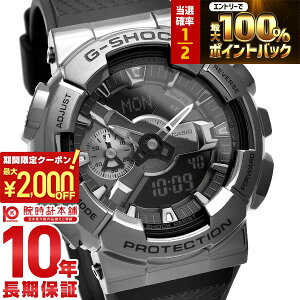 �y15������I���I�ōő�100%�Ҍ���2000�~OFF�N�[�|���I�z �J�V�I G�V���b�N G-SHOCK BB edition GM-110BB-1AJF �����Y
