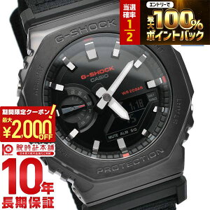 �y�{������I���I�ōő�100���|�C���g�Ҍ�&2000�~OFF�N�[�|���I�z�J�V�I G�V���b�N G-SHOCK PROGRESSIVE UTILITY GM-2100CB-1AJF WEB���� WEB���� �����Y