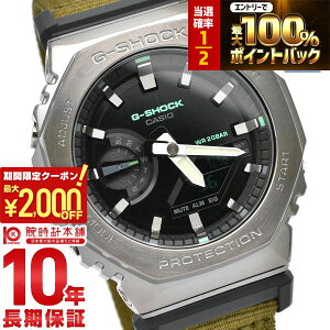 �y�{������I���I�ōő�100���|�C���g�Ҍ�&2000�~OFF�N�[�|���I�z�J�V�I G�V���b�N G-SHOCK PROGRESSIVE UTILITY GM-2100CB-3AJF �����Y