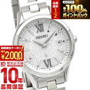 【10日限定！抽選でポイント100%還元＆最大2000円OFFクーポン！】 セイコー ルキア LUKIA SSVV081 レディース ソーラー電波