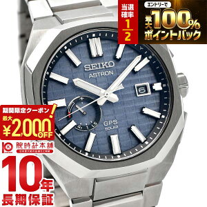 �y�{������I���I�ōő�100���|�C���g�Ҍ�&2000�~OFF�N�[�|���I�z�Z�C�R�[ �A�X�g���� ASTRON SBXD013 �����Y